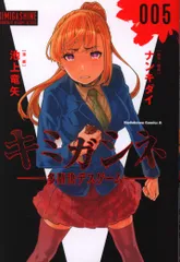 2025年最新】キミガシネの人気アイテム - メルカリ
