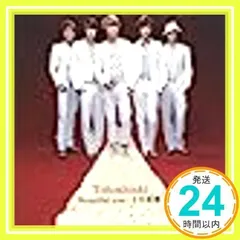 東方神起　ZONE ビギスト盤 Bigeast盤 ◆完売品◆新品・未開封 東方神起 ZONE ビギスト盤 Bigeast盤 ◇完売品◇未開封