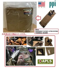 2025年最新】米軍 寝袋の人気アイテム - メルカリ