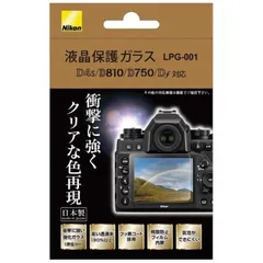 【値下げしました】Nikon D810A 【昨年ニコンにてオーバーホール済】 値下げしました】Nikon D810A 【昨年ニコンにてオーバーホール済】