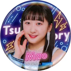 2026年最新】大森英桜の人気アイテム - メルカリ