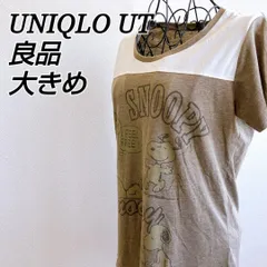 良品✨️ ユニクロ ユーティー UNIQLO UT スヌーピー Tシャツ Lサイズ 茶色 白色 ピーナッツ コラボ SNOOPY キャラクター フロントプリント 半袖