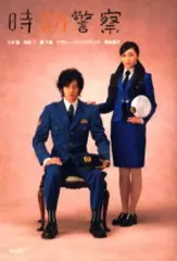 2025年最新】時効警察 グッズの人気アイテム - メルカリ