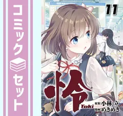 セール⭐︎咲-saki- 阿知賀編 怜-toki- シノハユ 小林立　漫画セット 咲 -Saki- コミック 1-24巻セット |本 | 通販 | Amazon