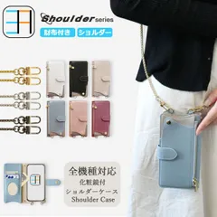 [403S5] iPhone6s plus ケース 手帳型 チエーン ショルダー スマホケース 財布 多収納 スマホ カバー 手帳 アイフォン6s plus アイホン6s plus アイフォン6sプラス iPhone6splus スマホケース手帳型 マグネット