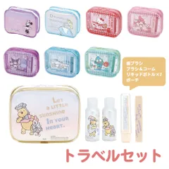 超レア❗ハローキティノベルティ １７点セット 60ピース ハローキティ おかしパラダイス チャイルドパズル MC