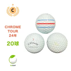 美品 キャロウェイ CHROME SOFT他 ロストボール 24球 ○11018 ロストボール キャロウェイ クロムツアー 24年 20球