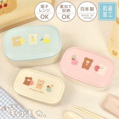 Anano cafe ランチボックス 2段 弁当箱 モンスイユ アナノカフェ