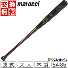 2025年最新】マルーチ木製バットの人気アイテム - メルカリ