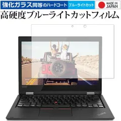 2025年最新】lenovo thinkpad l380の人気アイテム - メルカリ