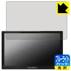 N-07A/N07A☆*彡　 新品未使用＊☆*。.:*希少なチェッカー色★ N-07A/N07A☆*彡 新品未使用＊☆*。.:*希少なチェッカー