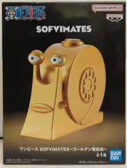 2025年最新】SOFVIMATES ゴールデン電伝虫の人気アイテム - メルカリ