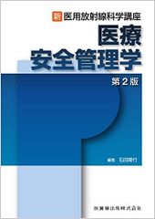 検定簿記講義2級 工業簿記 - メルカリ