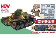 2025年最新】ガールズ＆パンツァー プラモの人気アイテム - メルカリ