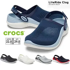 21色選択可能クロックス Crocs ライトライド クロッグ 204592 LiteRide Clog メンズ レディース スポーツサンダル シャワーサンダル スポーツ サンダル