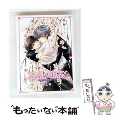 ハイブリッドチャイルド DVD 初回限定特典付き 中村春菊 - メルカリ