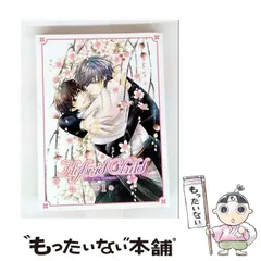 Hybrid Child DVD 全巻セット 特典付き　ＢＬ Amazon.co.jp: Hybrid Child ハイブリッド チャイルド [レンタル