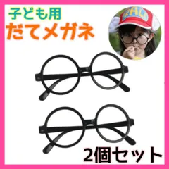 専用　7個セット