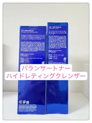 ゼオスキン　RCクリーム　バランサートナー　早い者勝ち❗ 2025年最新】バランサー rcクリームの人気アイテム - メルカリ