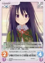 カオス　ChaosTCG　そらのおとしものFinal 　4パック　未開封　出品2 2025年最新】Yahoo!オークション -chaos そらのおとしものの中古