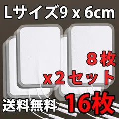 2025年最新】テクノリンク シェイプトロンの人気アイテム - メルカリ