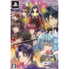 百物語 ~怪談ロマンス~ (豪華版:特製冊子&豪華版ドラマCD 同梱) - PSP