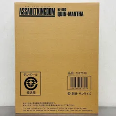 アサルトキングダム クィン・マンサ フィギュア 食玩 ガンダム ZZ サンライズ / クィン マンサ ASSAULT KINGDOM NZ-000 MANTHA プラモデル