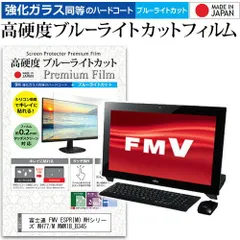 2025年最新】esprimo wh77の人気アイテム - メルカリ