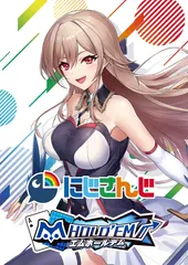 ホロライブ エムホールデム コラボ トランプ 新品 未開封品 期間限定】ミッションクリアでホロライブコラボ対戦中トランプ