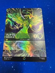 MTG FF Kefka, court Mage 人造魔導士 ケフカ 英語版 ボーダー