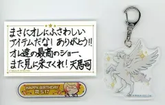 【中古】雑貨 天馬司 バースデーギフトシリーズ お返しセット(1周目) 「プロジェクトセカイ カラフルステージ! feat.初音ミク」