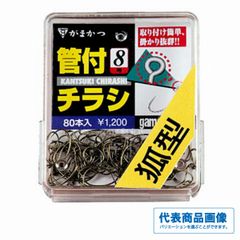 66445 ザ・ボックス 管付チラシ狐型 8.5