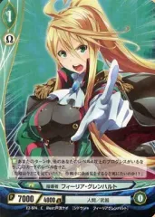 【中古】アンジュ・ヴィエルジュ E2-074[C]：(パラレル)指導者 フィーリア・グレンハルト