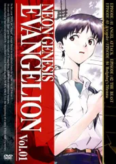 NEON GENESIS EVANGELION vol.01 [DVD]／庵野秀明