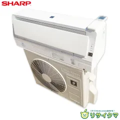 2025年最新】シャープルームエアコンの人気アイテム - メルカリ