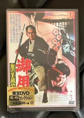 2026年最新】御用牙 dvdの人気アイテム - メルカリ