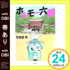 希少 新撰助産婦学 上下巻セット 古書 明治 大正 5％OFF】 希少 新撰助産婦学 健康・医学 - 大正 明治 古書 上