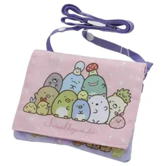 すみっコぐらし[キッズ ポシェット]ショルダー付き マルチポケットプチラージサイズ/お泊り サンエックス　新品