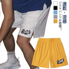 新品 バスケパンツ メンズ ハーフパンツ ショートパンツ バスパン 膝上 ジャージ 下 短パン バスケットボールパンツ バスケット パンツ スポーツウェア スポーツ ランニング トレーニング 吸汗速乾 運動 kkkclj