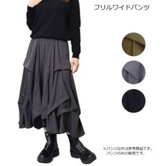 フリルワイドパンツ　ロング丈 タック使い　ガウチョ 黒 カーキ チャコール M L フリーサイズ PAJ0097 パンツ レディース ボトムス