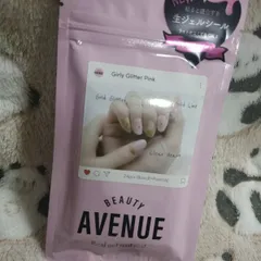 在庫処分！Beauty avenue リアルジェルネイル