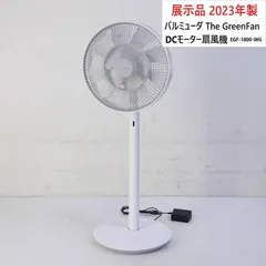 2026年最新】バルミューダ扇風機の人気アイテム - メルカリ