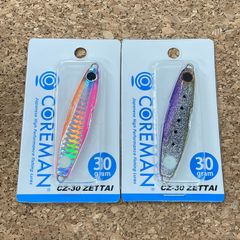 コアマン（COREMAN） CZ-30ゼッタイ 2色セット（G）