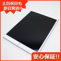 超美品 SIMフリー iPad Air 3 Cellular 64GB シルバー 本体 白ロム  土日祝発送OK 04000