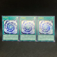 遊戯王 アザミナ融合4枚セット - メルカリ