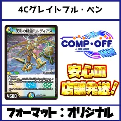 【フェアリーchで紹介】追跡付き 4cブレインスラッシュ デッキ m17704076150_1.jpg?1741611281