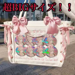 新品　痛バッグ　トートバッグ　ハンドバッグ　推し活　リボン　大容量　ホワイト