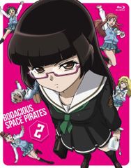 モーレツ宇宙海賊 2(初回限定版) [Blu-ray]／佐藤竜雄
