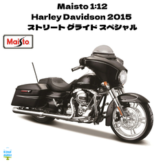 Maisto 1:12 Harley Davidson 2015  ストリート グライド スペシャル / ブラック ミニカー