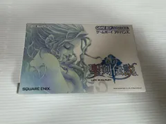 【箱・説明書付き】GBA　新約 聖剣伝説　動作確認済み　スクエアエニックス　AGB-AVSJ-JPN　（r70601c5）